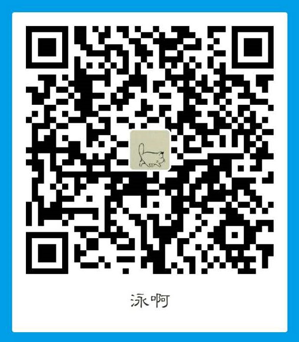 WinChua Alipay